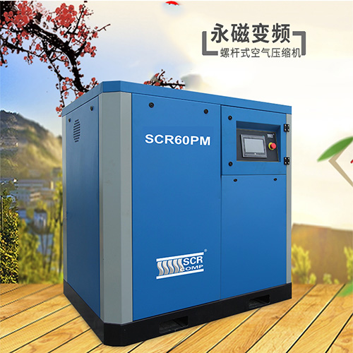 變頻空壓機(jī) 變頻空壓機(jī)