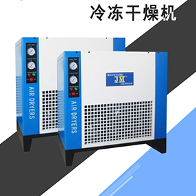 冷凍干燥機(jī)