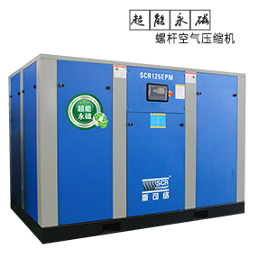 永磁變頻空壓機(jī)