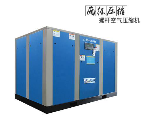 螺桿式空壓機