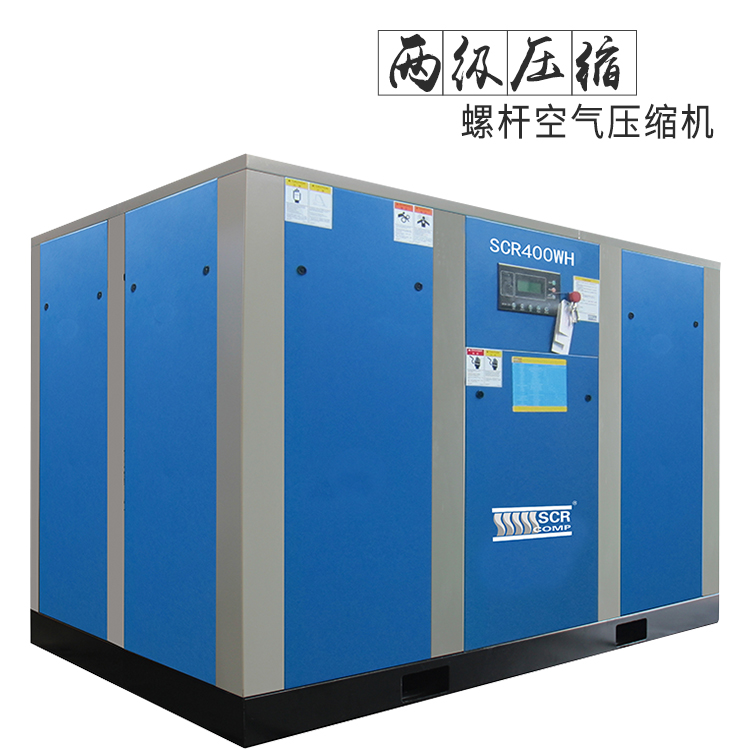 兩級壓縮螺桿式空壓機