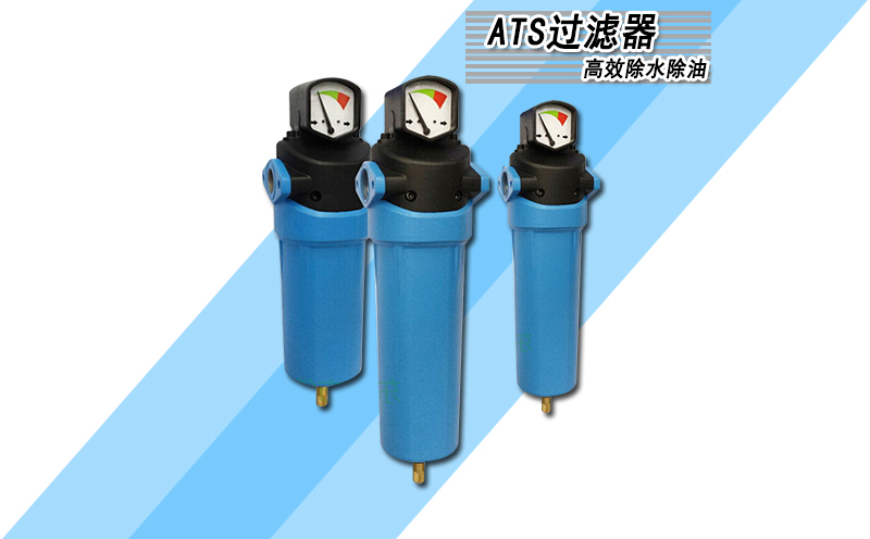 空壓機(jī)過濾器