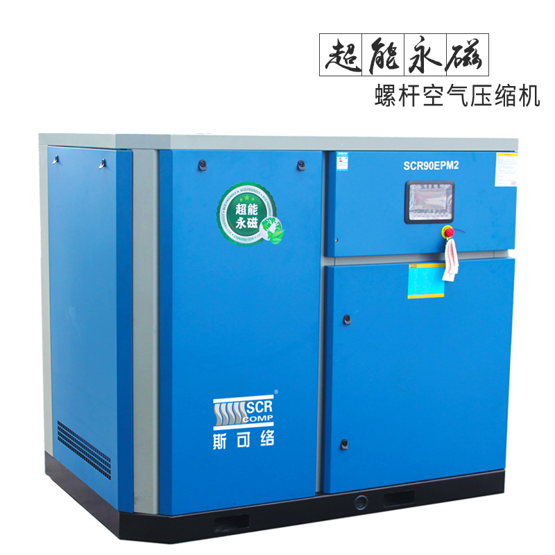 超能永磁空氣壓縮機(jī)