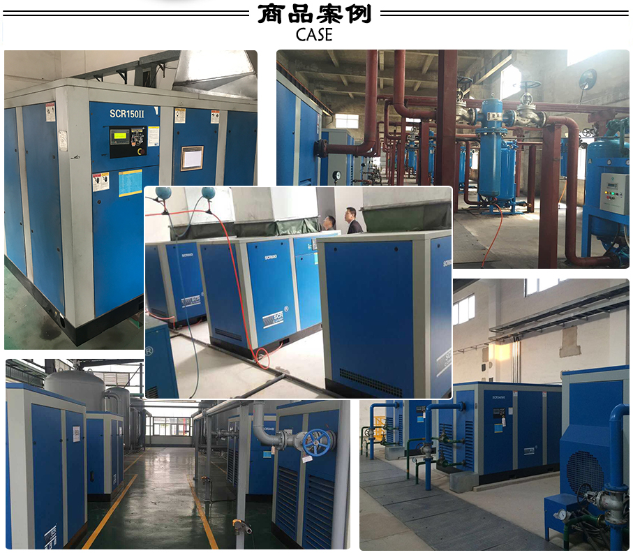普通變頻螺桿空壓機(jī)案例