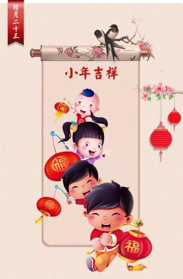 德邦節(jié)能祝您新年快樂