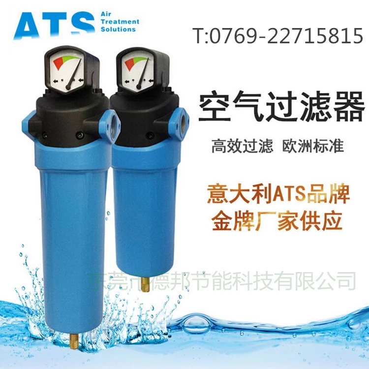 壓縮空氣品質(zhì)不良會有哪些危害?