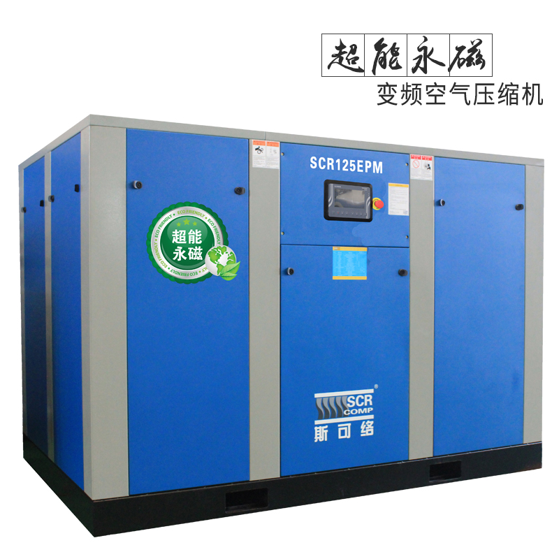 為什么選擇永磁變頻空壓機