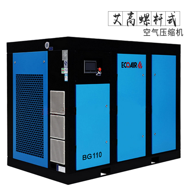 艾高螺桿式空壓機(jī)特點(diǎn)