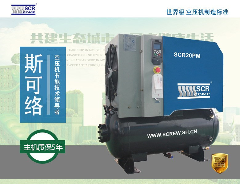 壓縮機(jī)不一定就是空壓機(jī)?