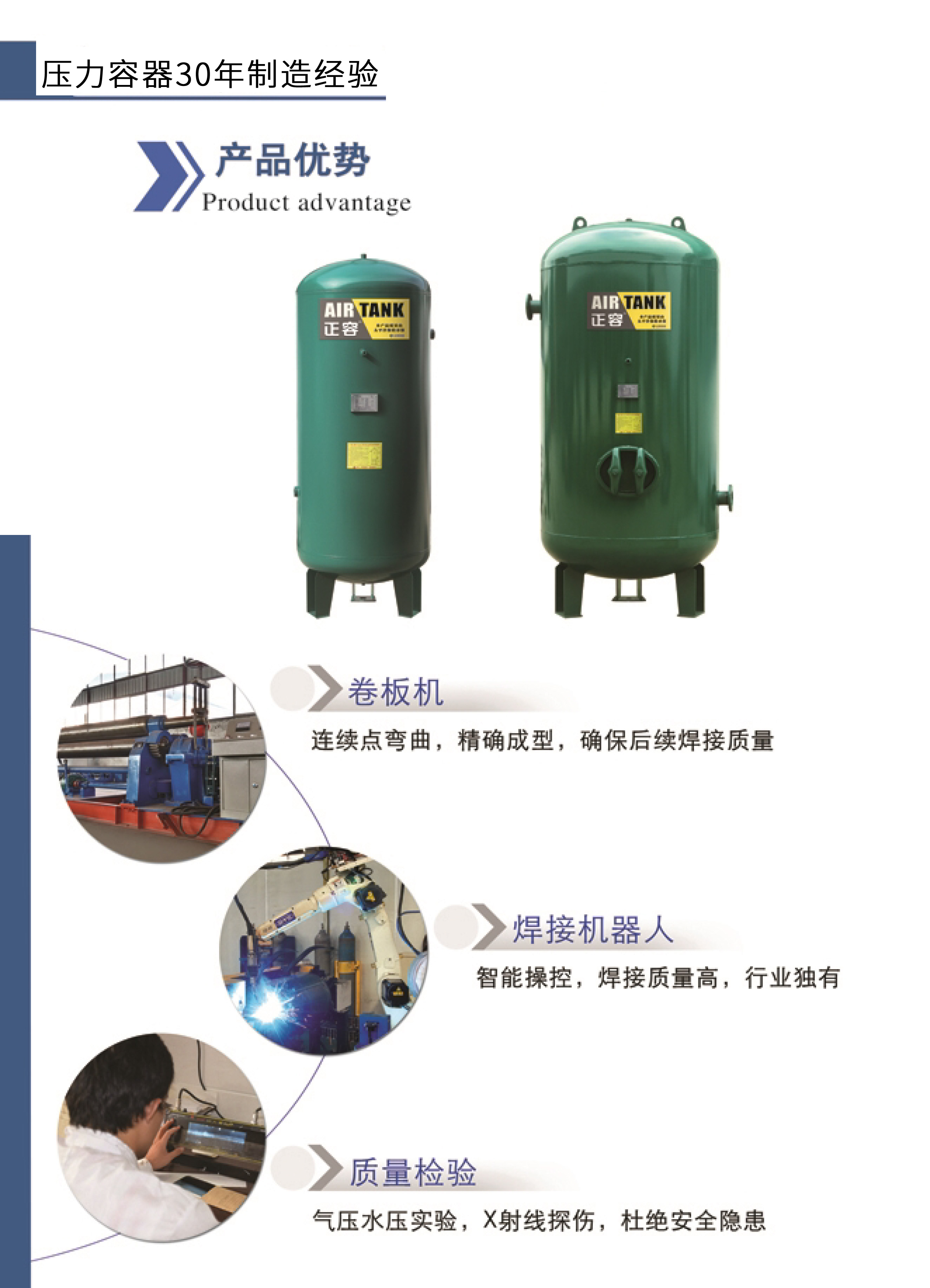 儲氣罐.jpg 儲氣罐.jpg